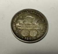 Sale Image for 3rd Online Coin Auction