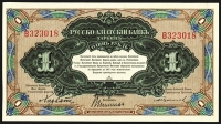 Sale Image for Archives International Auction In Hong Kong V