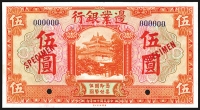 Sale Image for Archives International Auction In Hong Kong V
