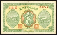 Sale Image for Archives International Auction In Hong Kong V