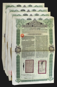 Sale Image for Archives International Auction In Hong Kong V