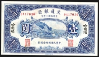 Sale Image for Archives International Auction In Hong Kong V