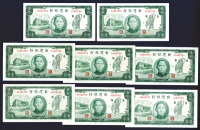 Sale Image for Archives International Auction In Hong Kong V