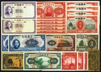 Sale Image for Archives International Auction In Hong Kong V