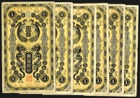 Sale Image for Archives International Auction In Hong Kong V